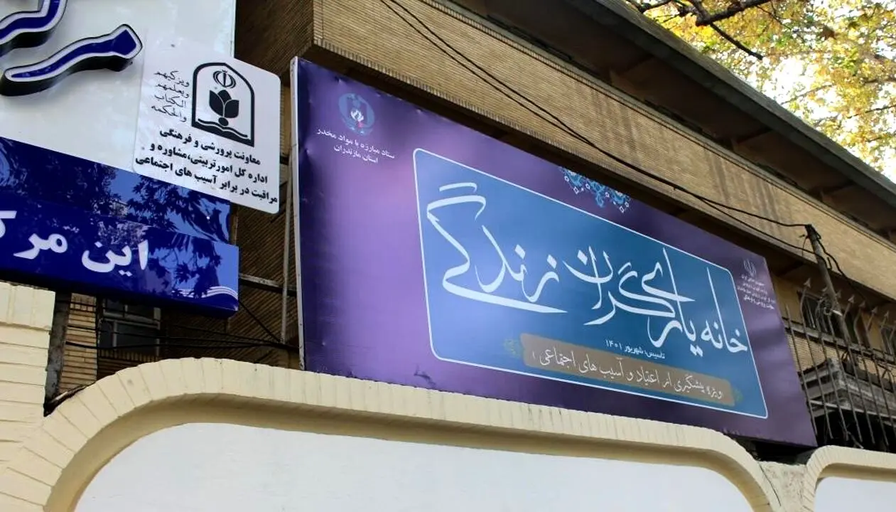 برنامه‌های خانه یاریگران زندگی برای دانش‌آموزان اعلام شد