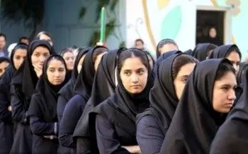 دستور مهم آموزش و پرورش برای تغییر در مدارس دخترانه و محرم‌سازی