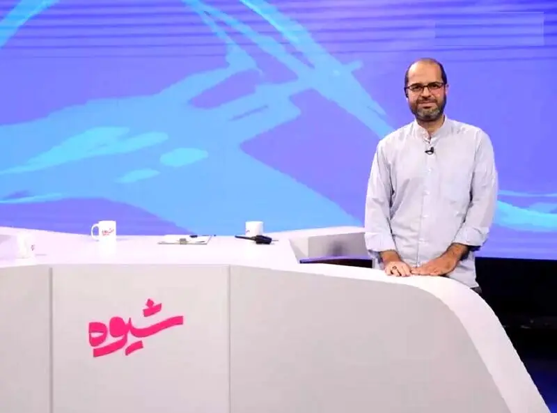 رسمی؛ برنامه جنجالی شیوه تعلیق شد