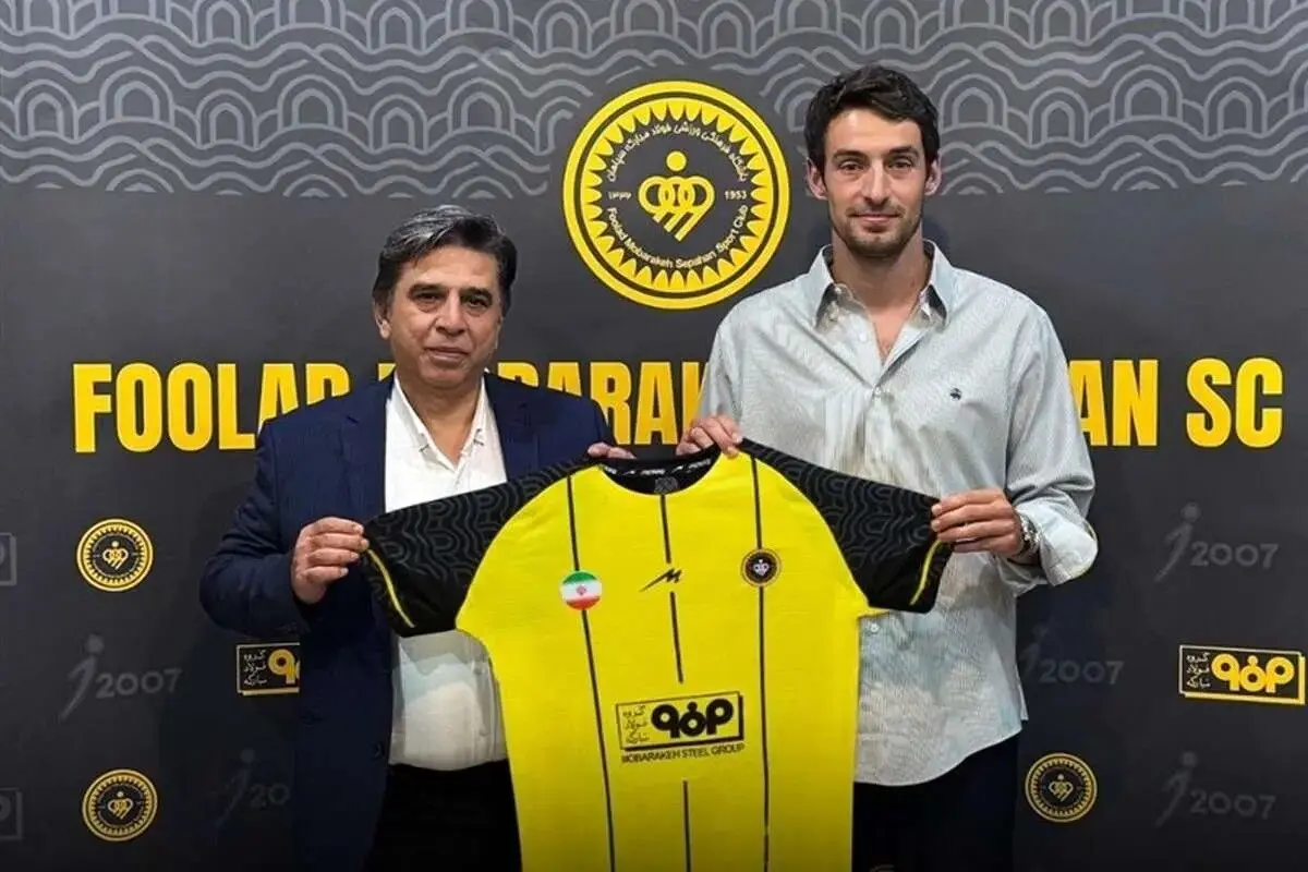 مدافع پرسپولیسی به سپاهان پیوست