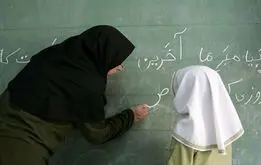 آغاز پرداخت خدمات رفاهی به بازنشستگان و فرهنگیان بازنشسته + لینک ثبت نام