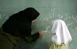آغاز پرداخت خدمات رفاهی به بازنشستگان و فرهنگیان بازنشسته + لینک ثبت نام