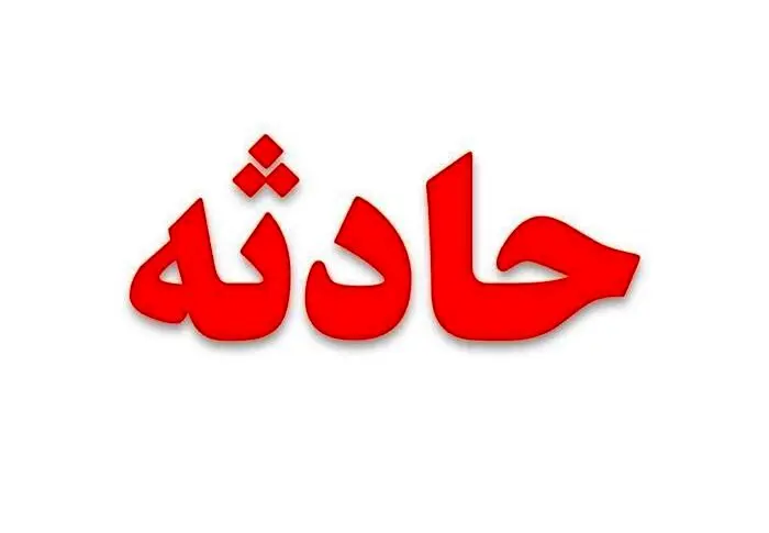 کشف جسد زن جوان در چمدانی در دبی
