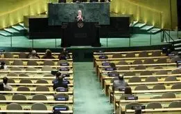 هو شدن نتانیاهو در سازمان ملل و سخنرانی برای صندلی‌های خالی + فیلم

