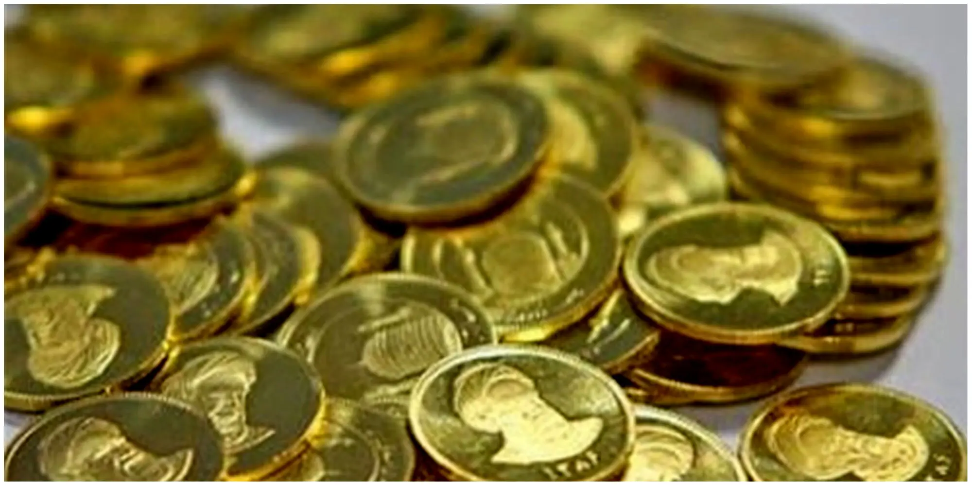 قیمت سکه بهم ریخت | گزارش بازار طلا و سکه
