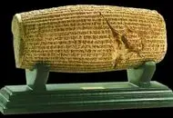 منشور حقوق بشر «کوروش کبیر» در یونسکو ثبت شد