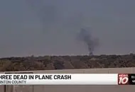 سقوط وحشتناک یک هواپیما در آمریکا ۳ کشته برجای گذاشت +فیلم