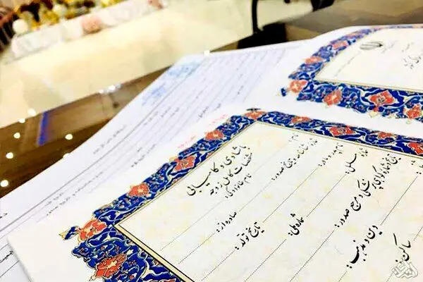 اگر سند ازدواج گم شود چه می شود؟/اقدامات پس از گم شدن سند ازدواج
