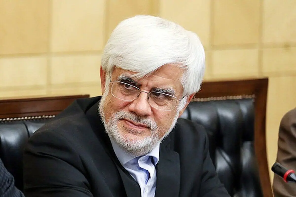 نامه مهم عارف درباره متناسب سازی حقوق بازنشستگان کشوری و فرهنگیان بازنشسته و بازنشستگان تامین اجتماعی
