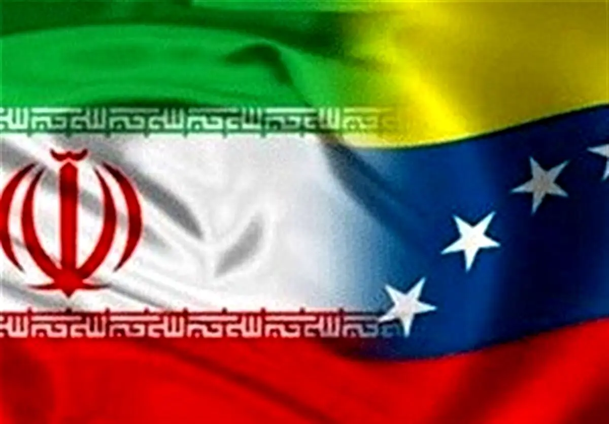 نفتکش ایرانی، ونزوئلا را ترک کرد