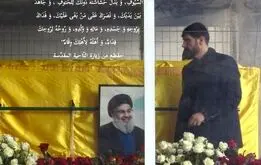 محافظ محبوب سیدحسن نصرالله در تهران ترور شد
