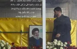محافظ محبوب سیدحسن نصرالله در تهران ترور شد
