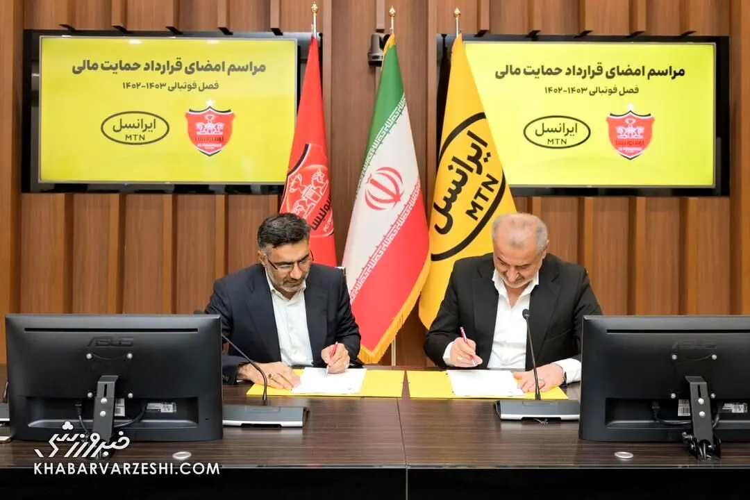 قرارداد سنگین با پرسپولیس رسماً امضا شد/ تمام قوا برای لیگ قهرمانان آسیا