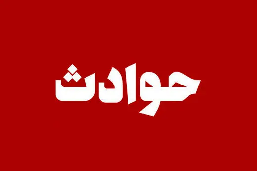 بازی کودکانه با اسلحه؛ خواهر ۱۴ساله جان باخت