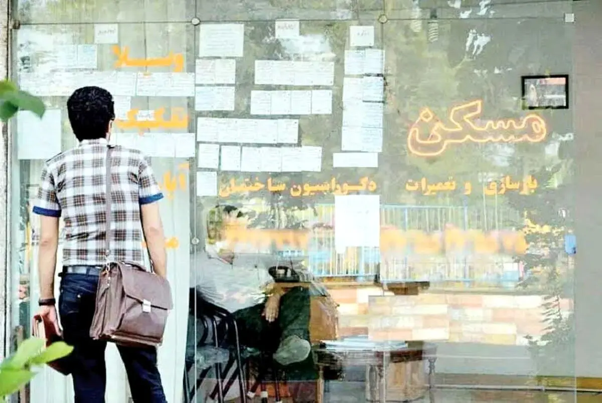 خبر خوش برای مستاجران / نرخ اجاره‌بها تغییر می‌کند