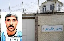 علی اشرف شخصیت واقعی سریال وحشی کیست؟/ قاتلی که از زندان رجایی شهر فرار کرد + عکس