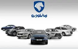 قیمت محصولات ایران خودرو و سایپا امروز  + جدول
