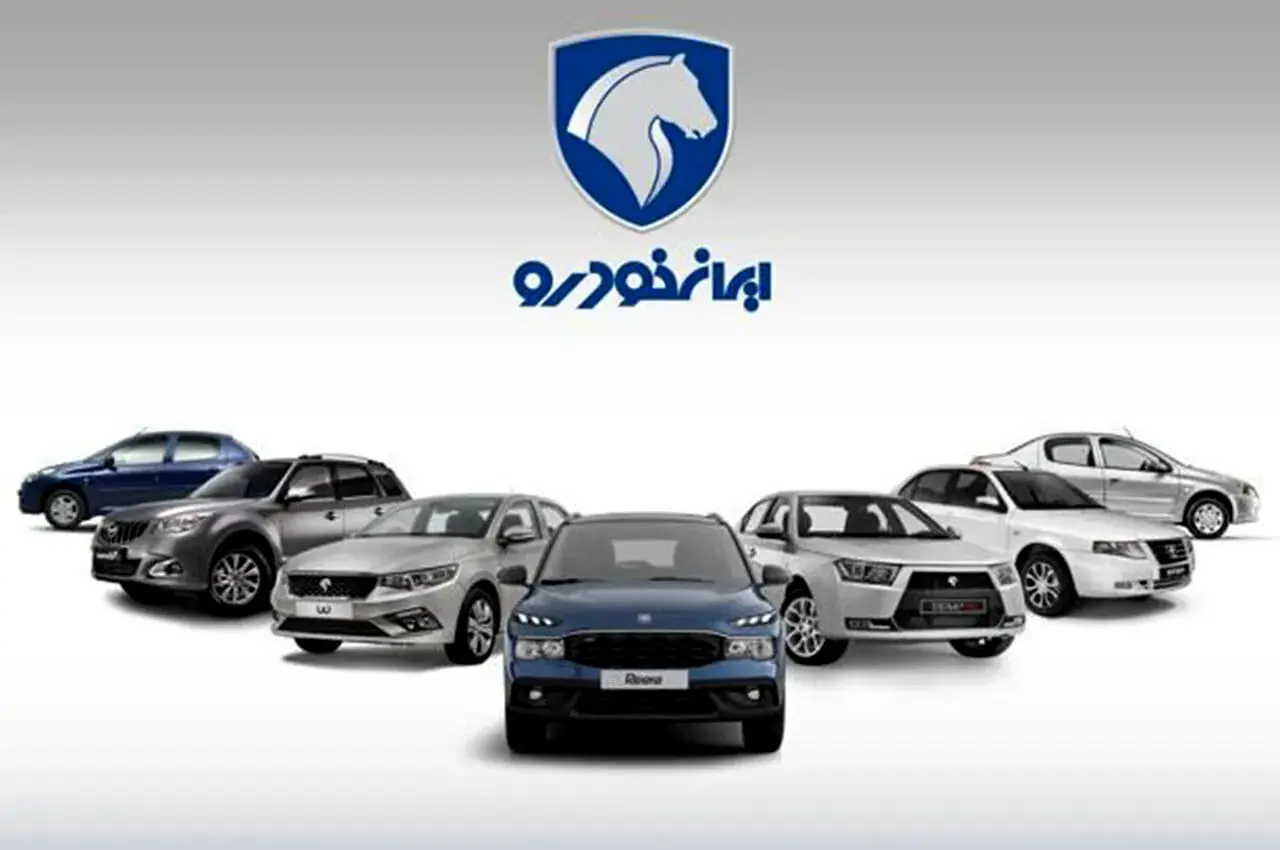 قیمت محصولات ایران خودرو و سایپا امروز  + جدول