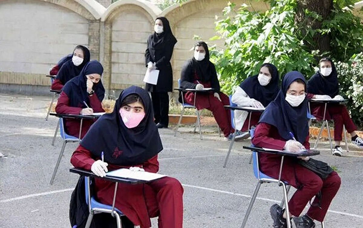 اطلاعیه آموزش و پرورش درباره امتحانات  دانش آموزان