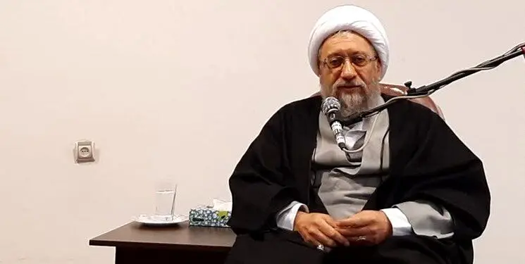  آیت‌الله صادق آملی لاریجانی بیانیه داد