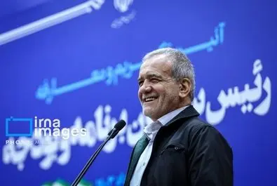 مسعود پزشکیان 