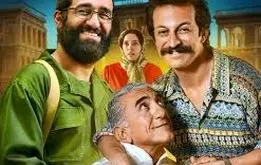 اکران‌جنجالی «خانه ارواح»  +داستان و اسامی بازیگران