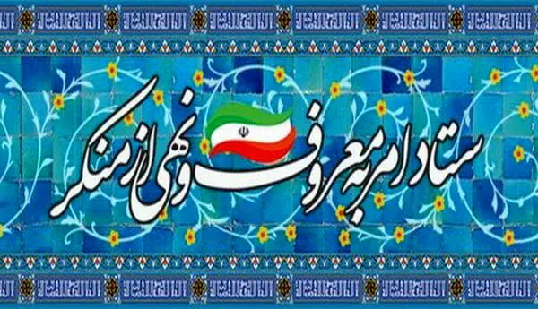 ماجرای عجیب واردات مشروبات الکلی به شهرهای مذهبی چیست؟