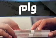 واریز ویژه میلیونی  برای معلمان و فرهنگیان، جزییات پرداخت یک طرح ویژه برای مردم