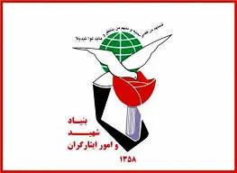 مژده به فرزندان شهدا و ایثارگران ؛ ۶ بسته اشتغال در انتظار شماست