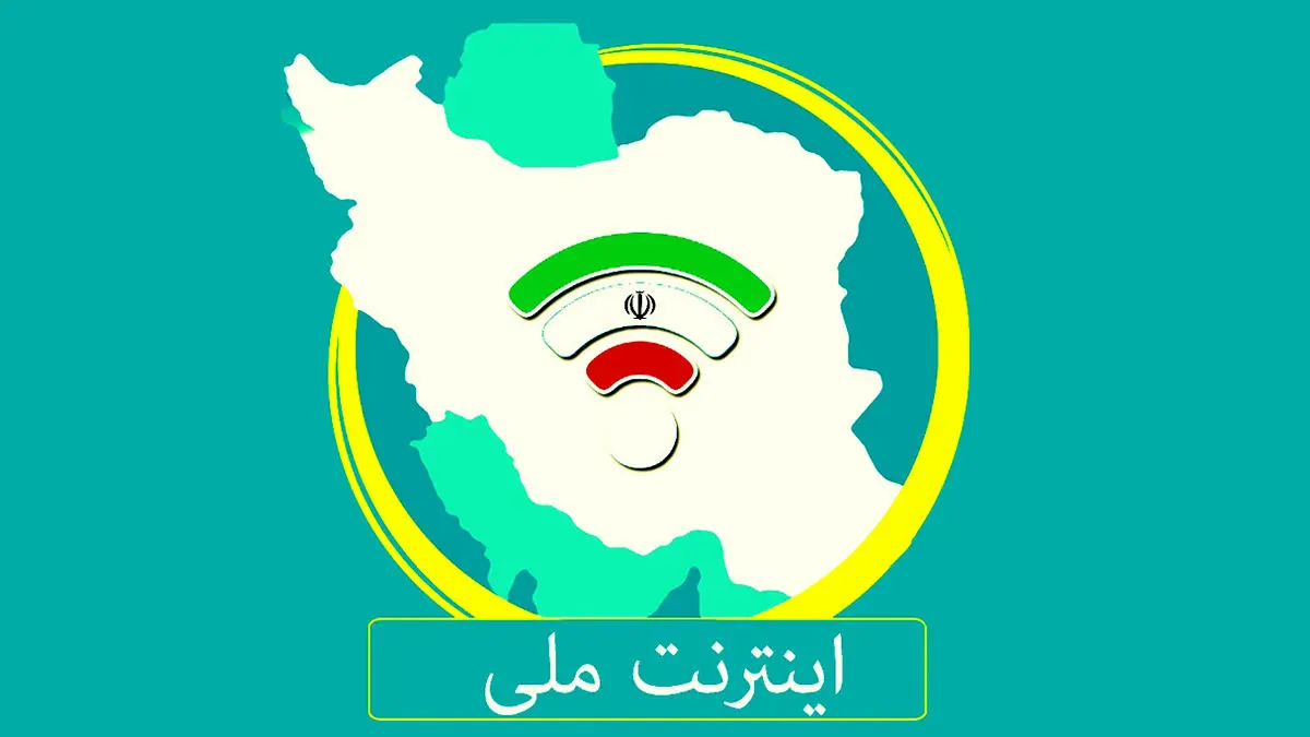 مردم از شبکه‌های اجتماعی داخلی استفاده کنند، مسئولان از خارجی‌ها!