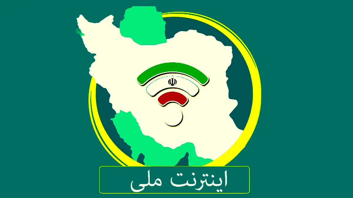 مردم از شبکه‌های اجتماعی داخلی استفاده کنند، مسئولان از خارجی‌ها!