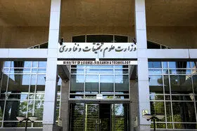 برای نخستین بار، یک بلوچ اهل سنت معاون وزیر علوم،  شد

