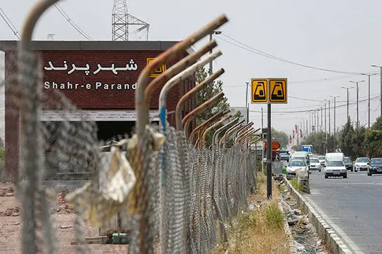 در پرند چه خبر است؛ چرا مردم از این شهر تهران فرار می کنند 