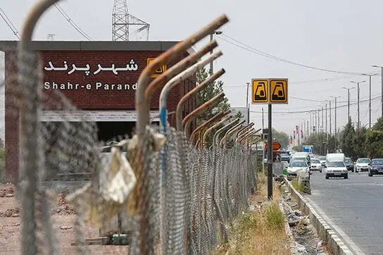 در پرند چه خبر است؛ چرا مردم از این شهر تهران فرار می کنند 