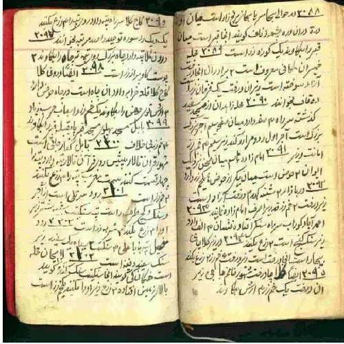 این سه کتاب ممنوع شدند