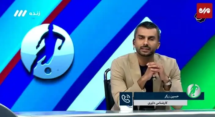 نظر کارشناسی داوری بازی استقلال و نساجی