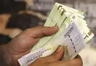  جزئیات عیدی ۱۴۰۵ کارمندان و کارگران و بازنشستگان و فرهنگیان بازنشسته+ زمان پرداخت 
