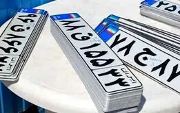 شرایط تعویض پلاک خودرو تغییر کرد