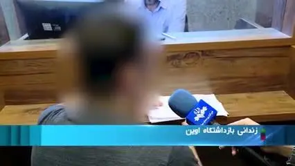 روایت جنجالی اخبار ۲۰:۳۰ از آتش سوزی زندان اوین + فیلم