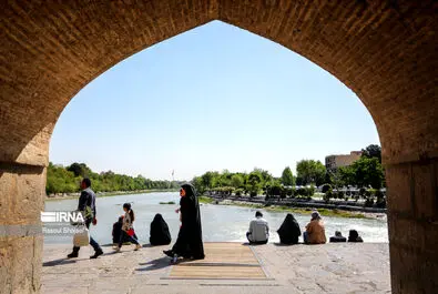 زاینده رود