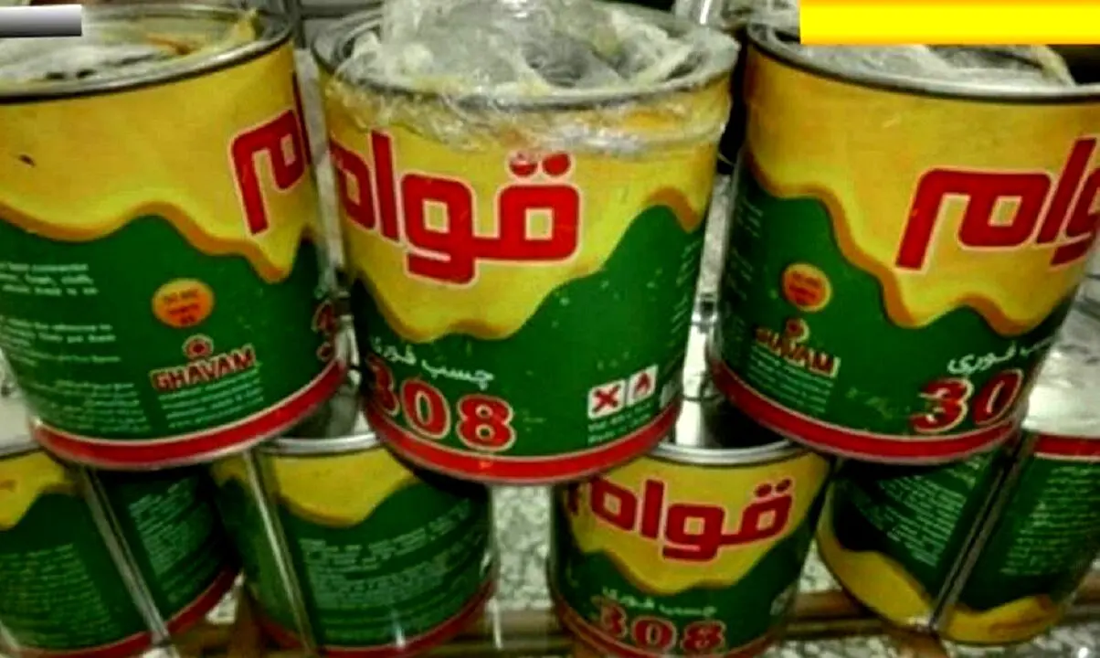 کشف محموله سنگین تریاک در قوطی‌های چسب فوری!
