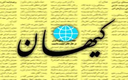 حمله تندوتیز حسین شریعتمداری به حسن روحانی: بازهم کلید؟!