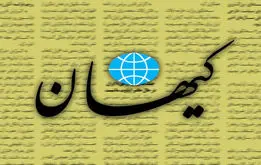 حمله تندوتیز حسین شریعتمداری به حسن روحانی: بازهم کلید؟!