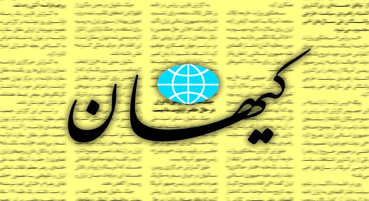 پیشنهاد عجیب روزنامه تندرو برای احیای برجام