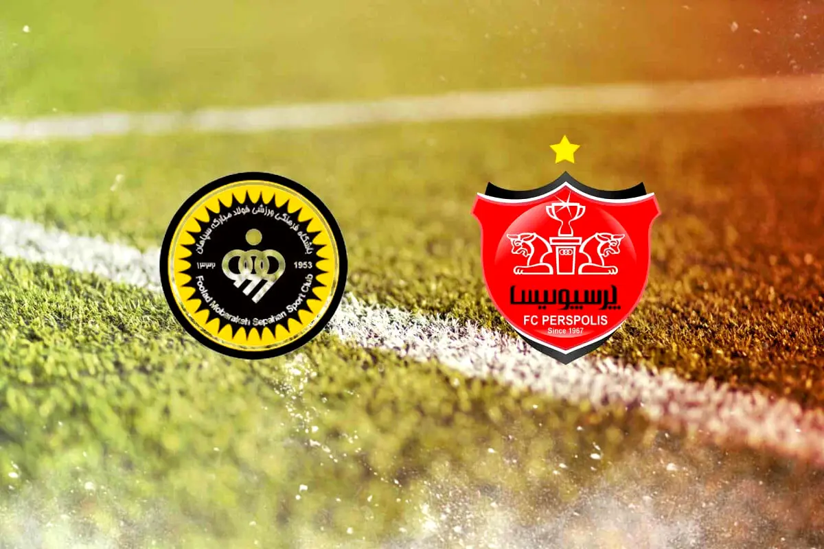 روز و ساعت بازی پرسپولیس و سپاهان + ترکیب پرسپولیس