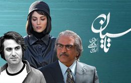 نمایش خانگی هم گران شد