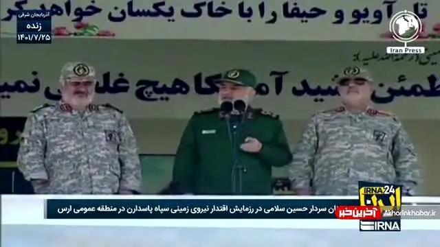 خط و نشان تند فرمانده سپاه پاسداران برای عربستان + فیلم