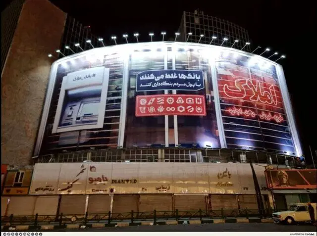 واکنش عضو دفتر رهبری به برداشته شدن دیوارنگاره میدان ولیعصر