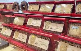 ارزان‌ترین سکه پارسیان چقدر شده است؟