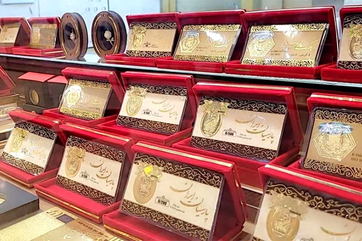 قیمت انواع سکه پارسیان در بازار اعلام شد